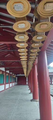 osaka